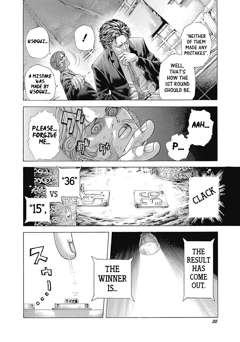 Usogui chapter 433 page 9