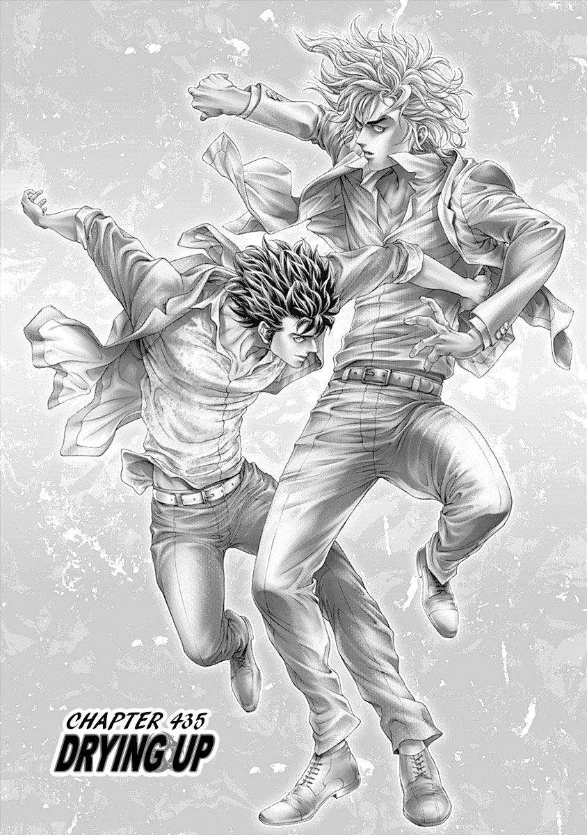 Usogui chapter 435 page 1