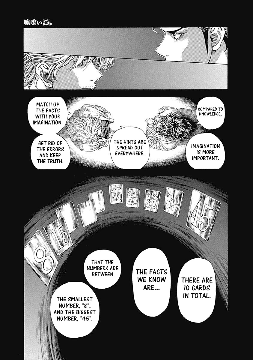 Usogui chapter 436 page 12