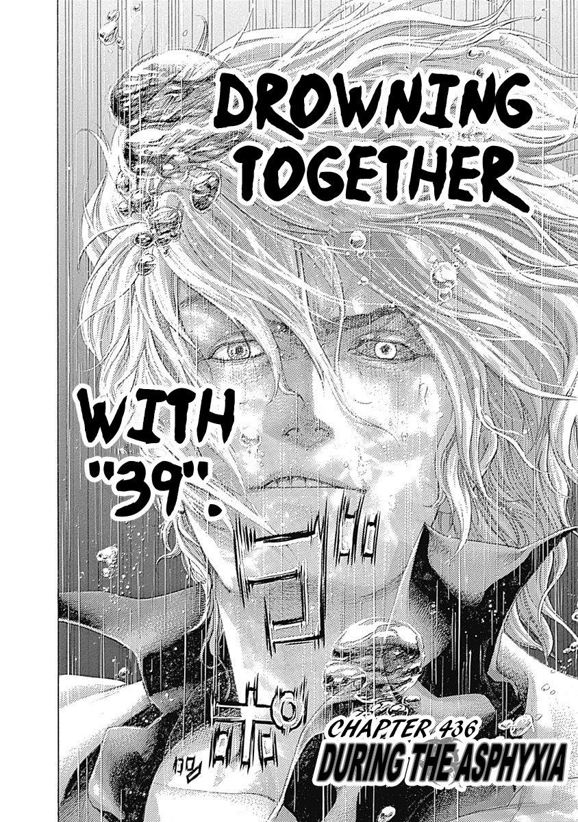 Usogui chapter 436 page 2