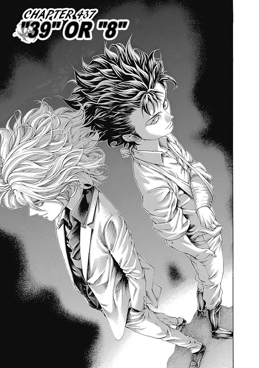 Usogui chapter 437 page 1