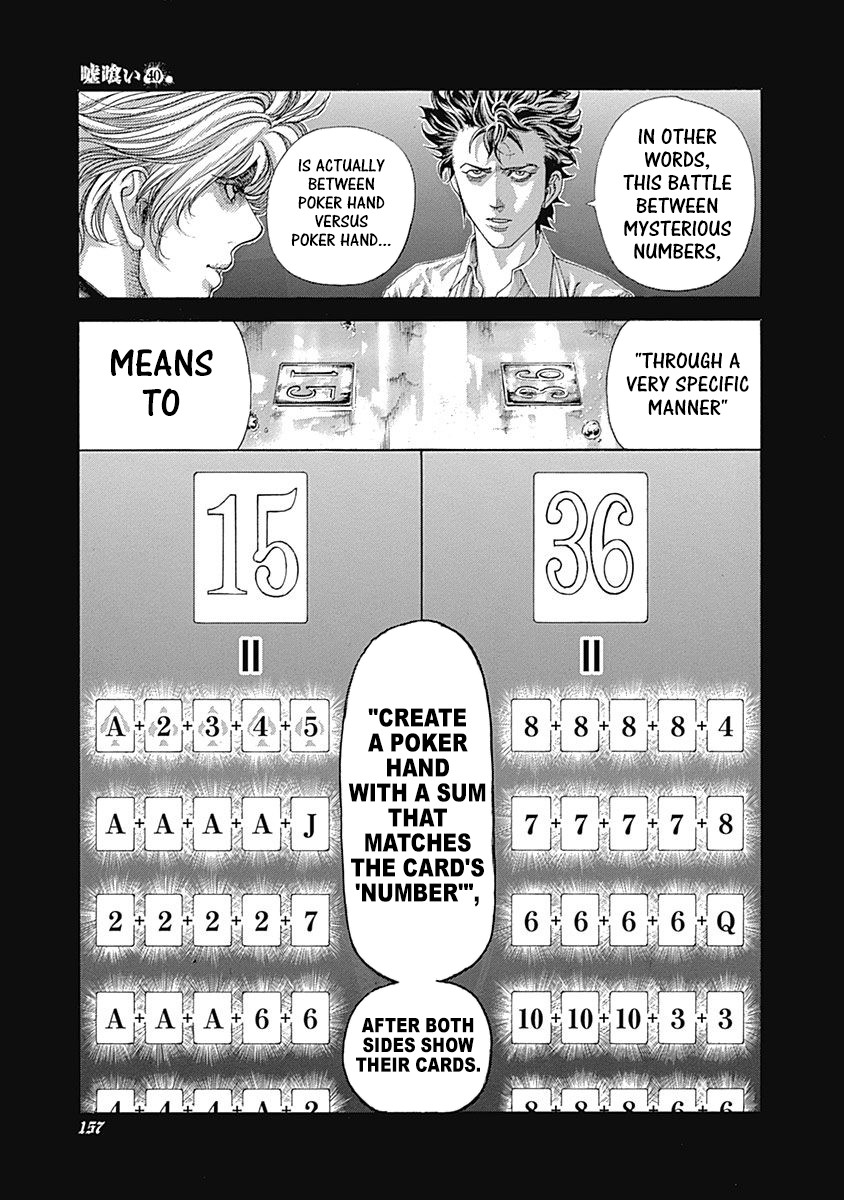 Usogui chapter 437 page 3