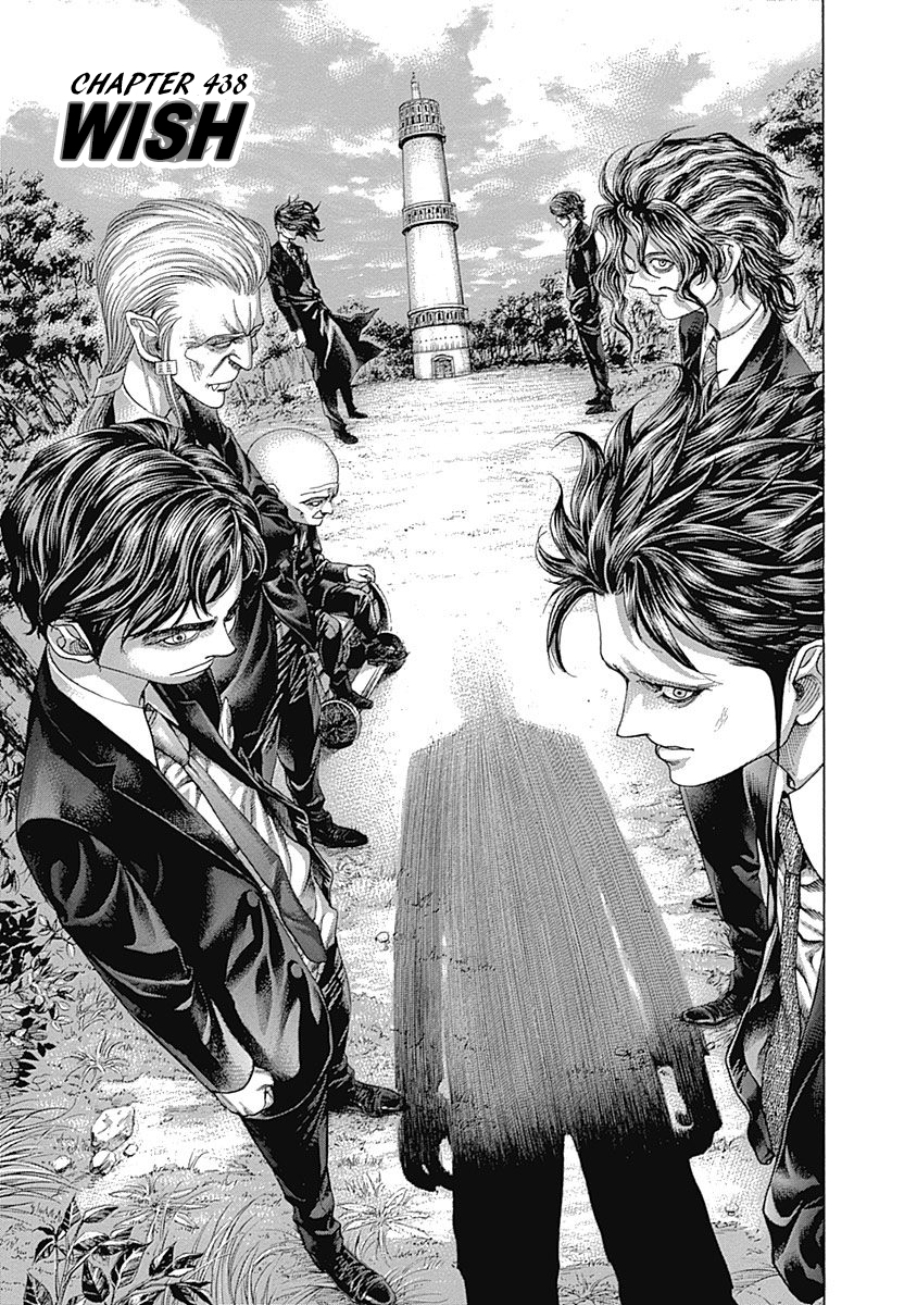 Usogui chapter 438 page 1