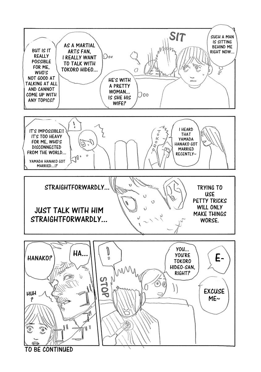 Usogui chapter 439.5 page 3