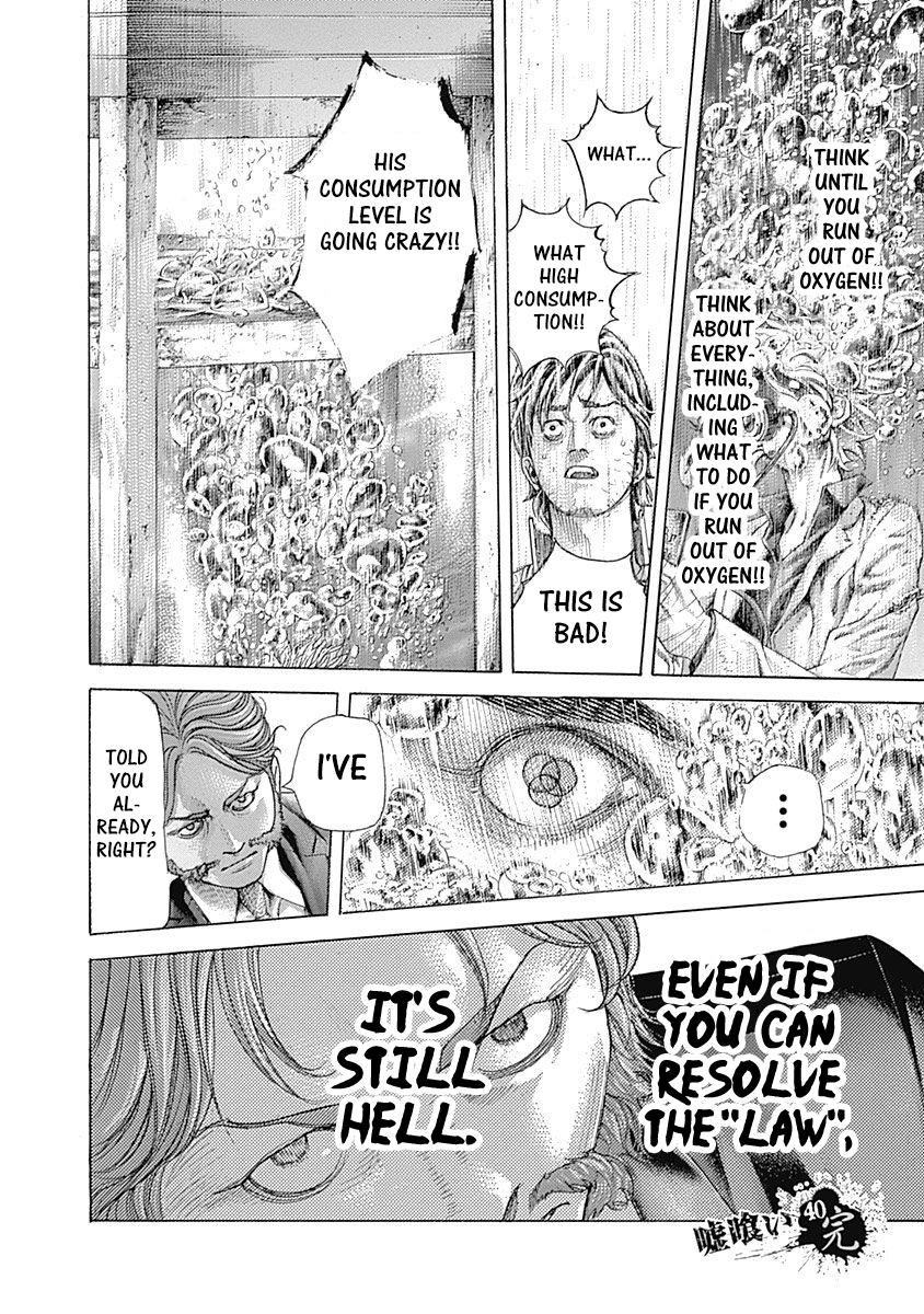 Usogui chapter 439 page 16