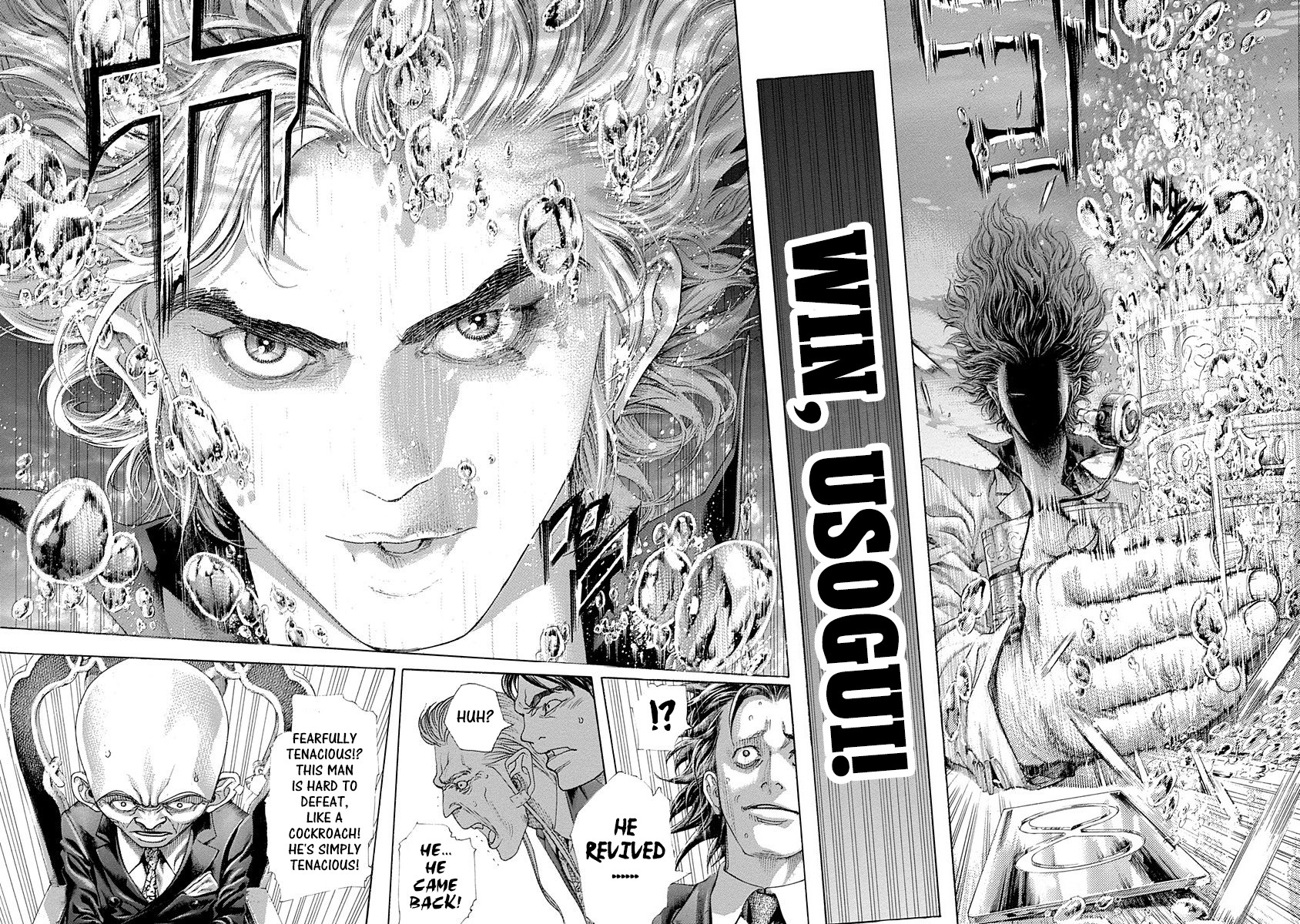 Usogui chapter 439 page 7