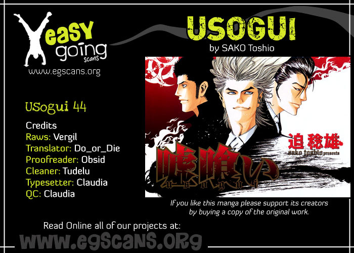 Usogui chapter 44 page 1