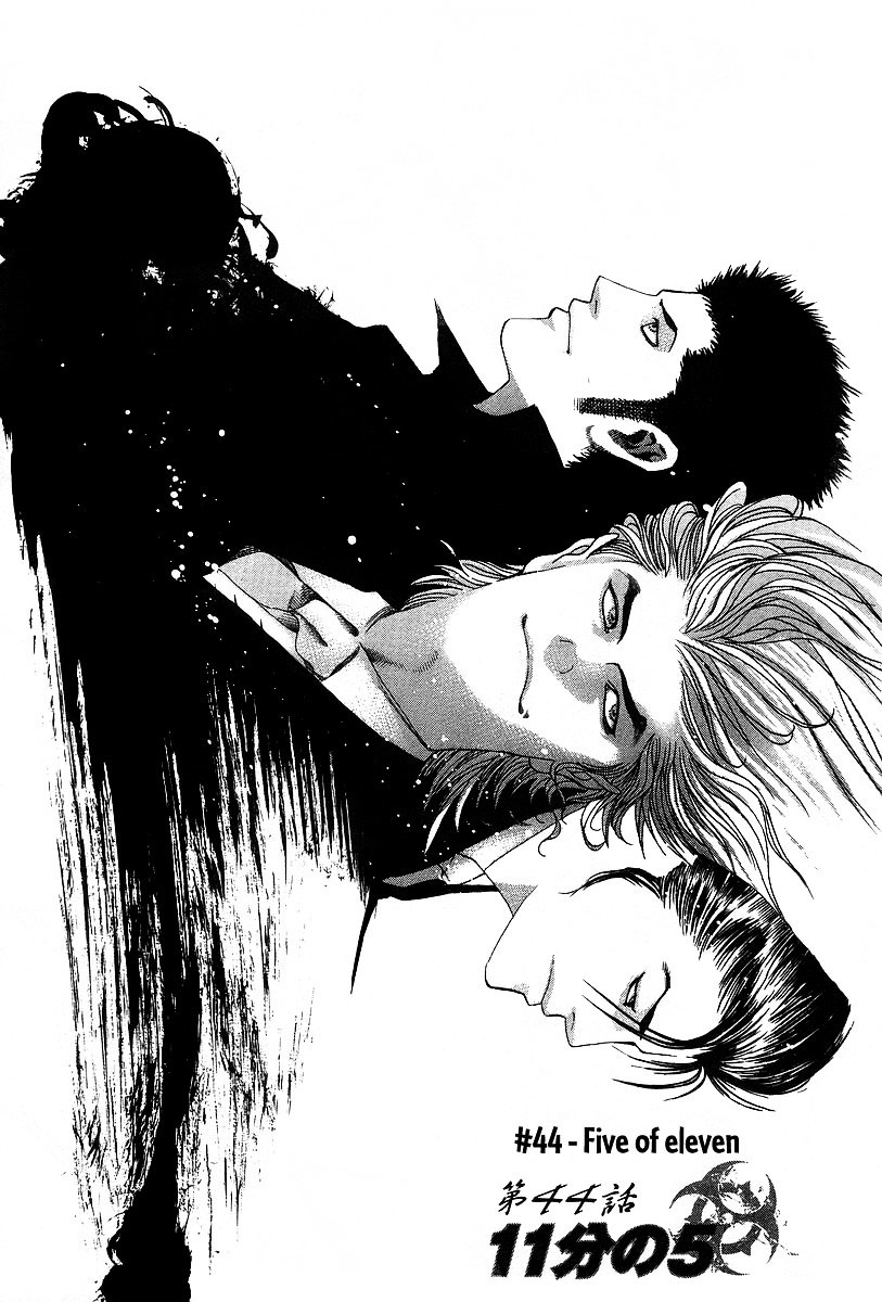 Usogui chapter 44 page 2