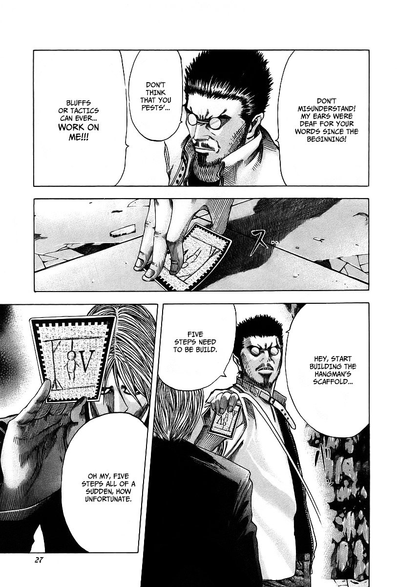 Usogui chapter 44 page 6