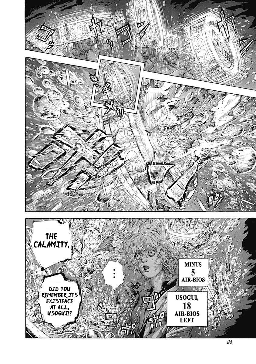 Usogui chapter 444 page 14