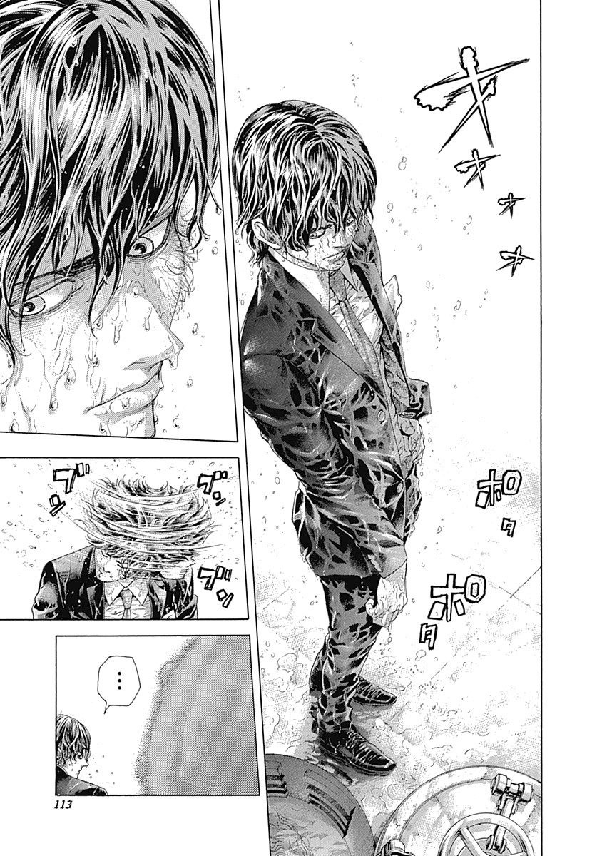 Usogui chapter 445 page 13