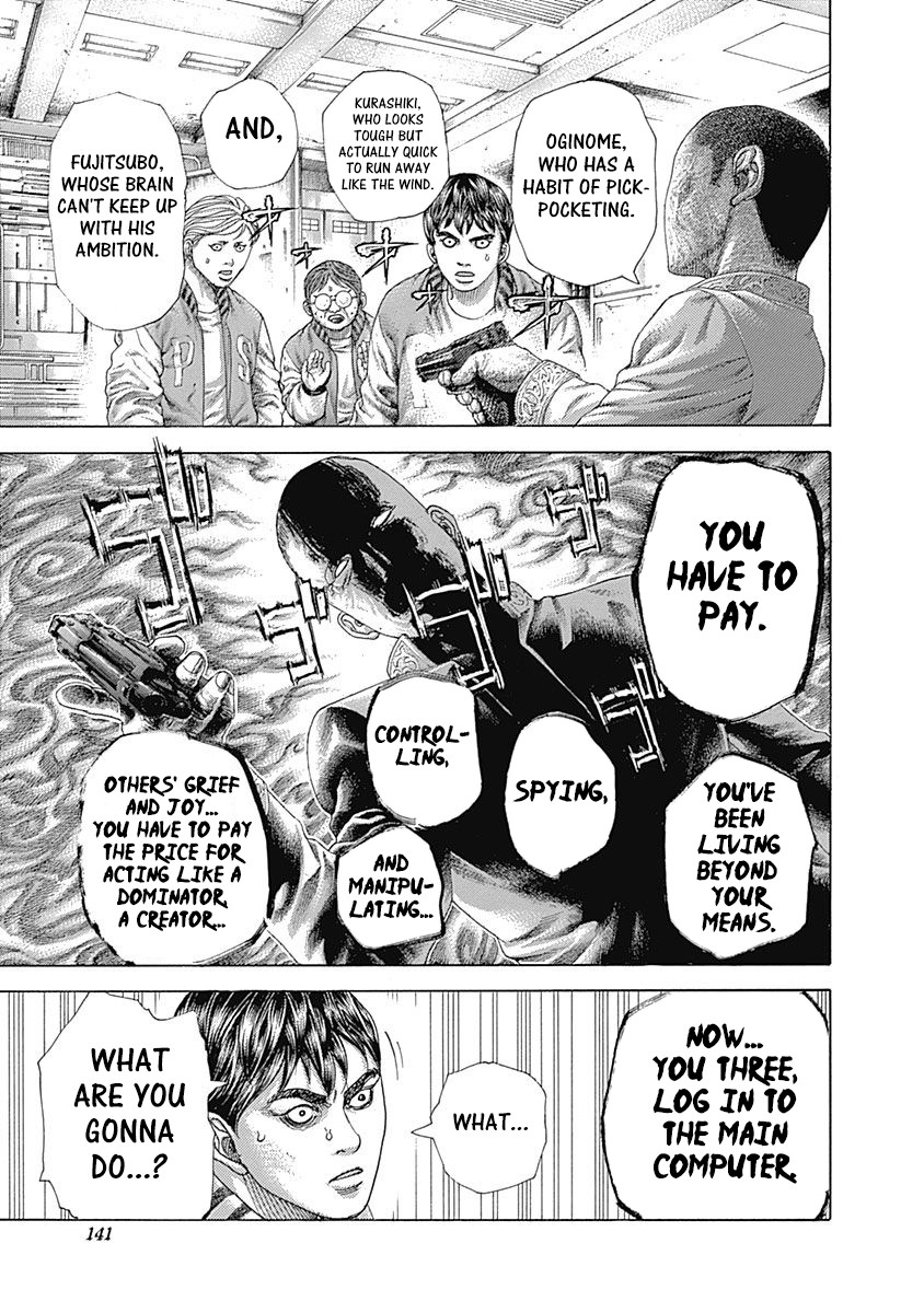 Usogui chapter 447 page 4