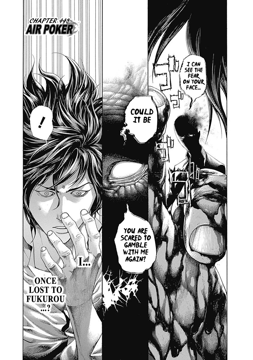 Usogui chapter 448 page 1