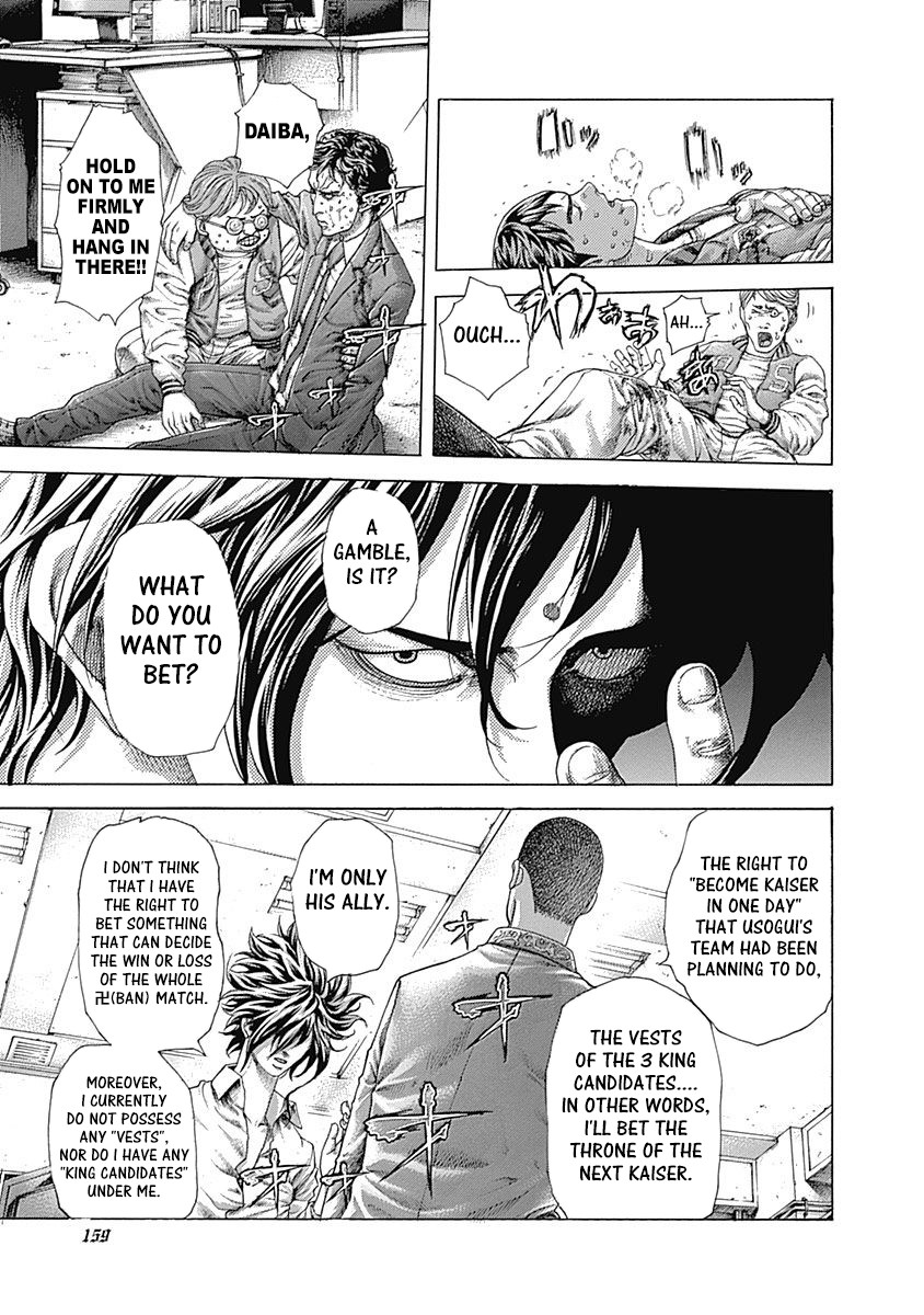 Usogui chapter 448 page 3