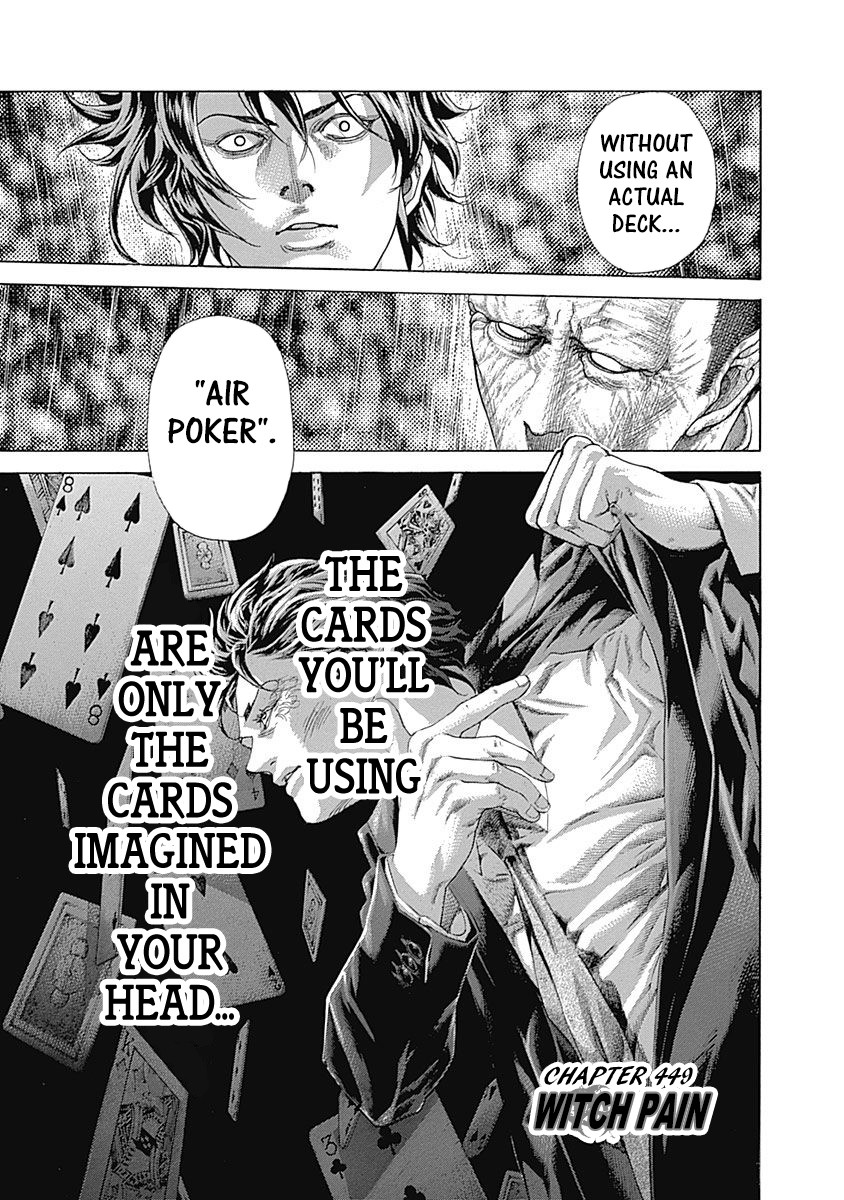 Usogui chapter 449 page 1