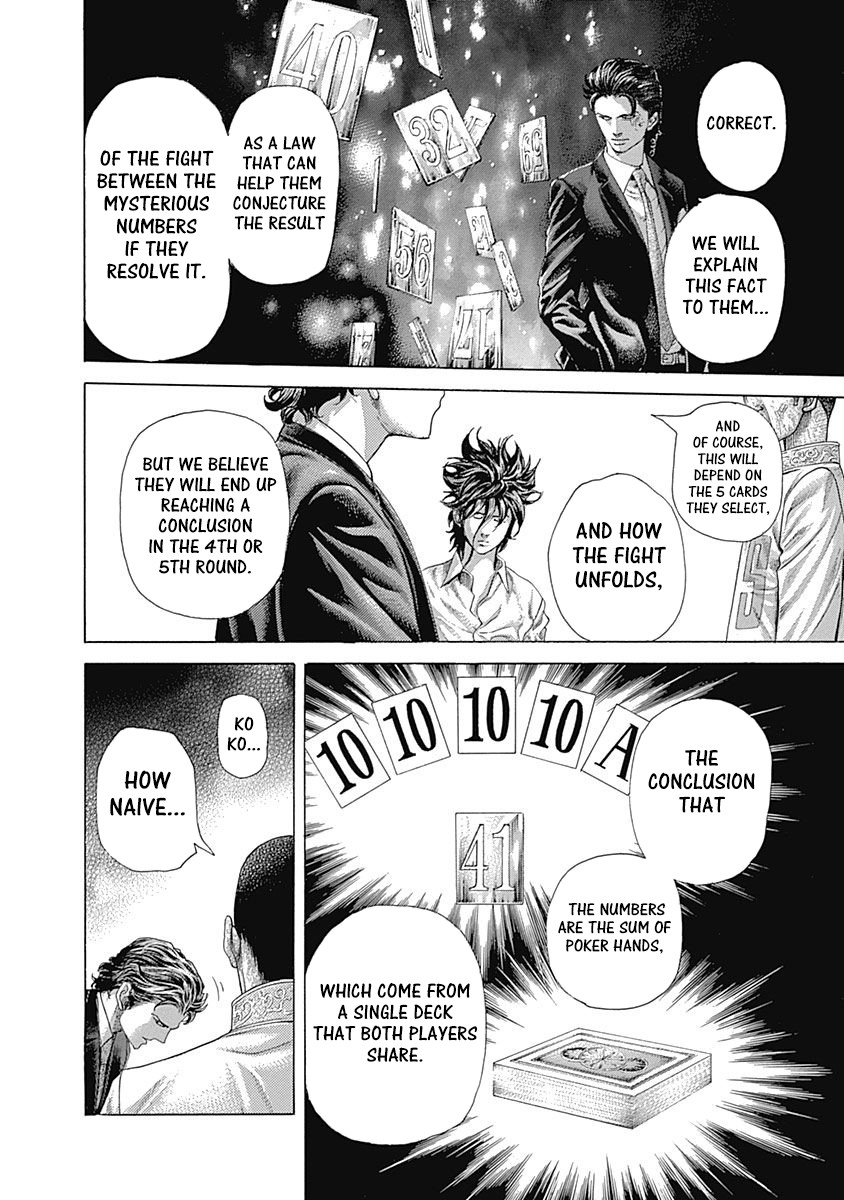 Usogui chapter 449 page 4