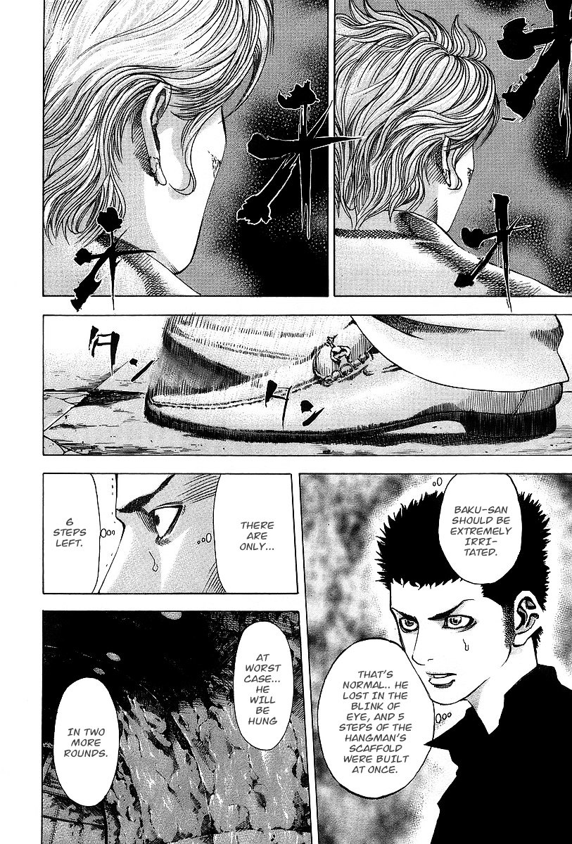 Usogui chapter 45 page 5