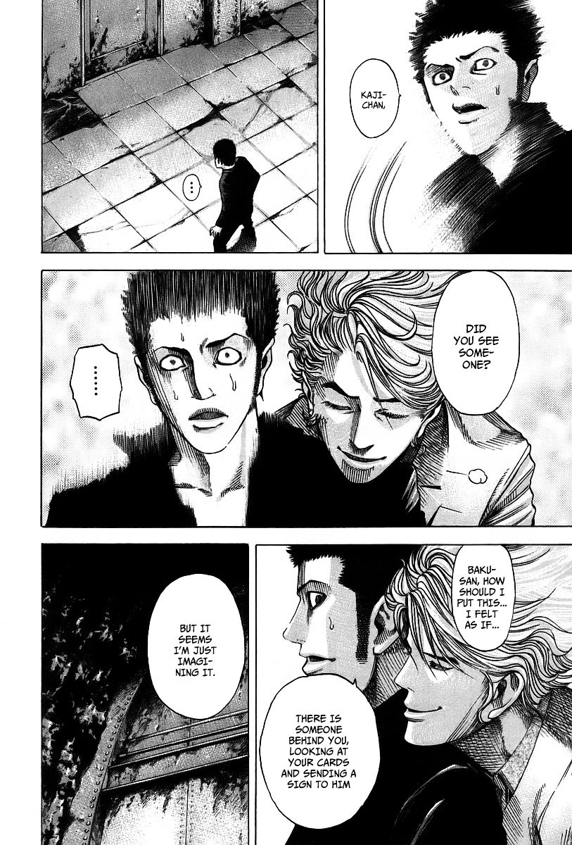 Usogui chapter 45 page 7