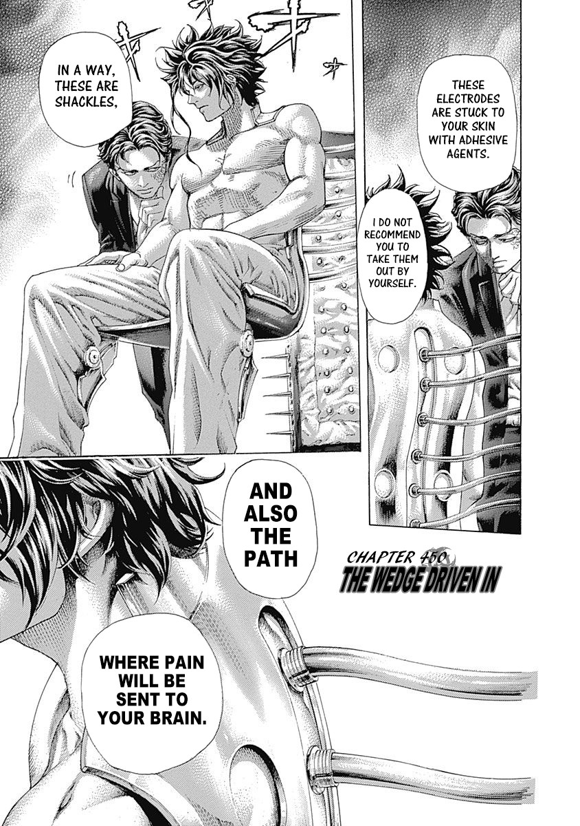 Usogui chapter 450 page 1