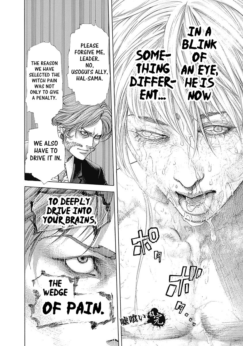 Usogui chapter 450 page 16