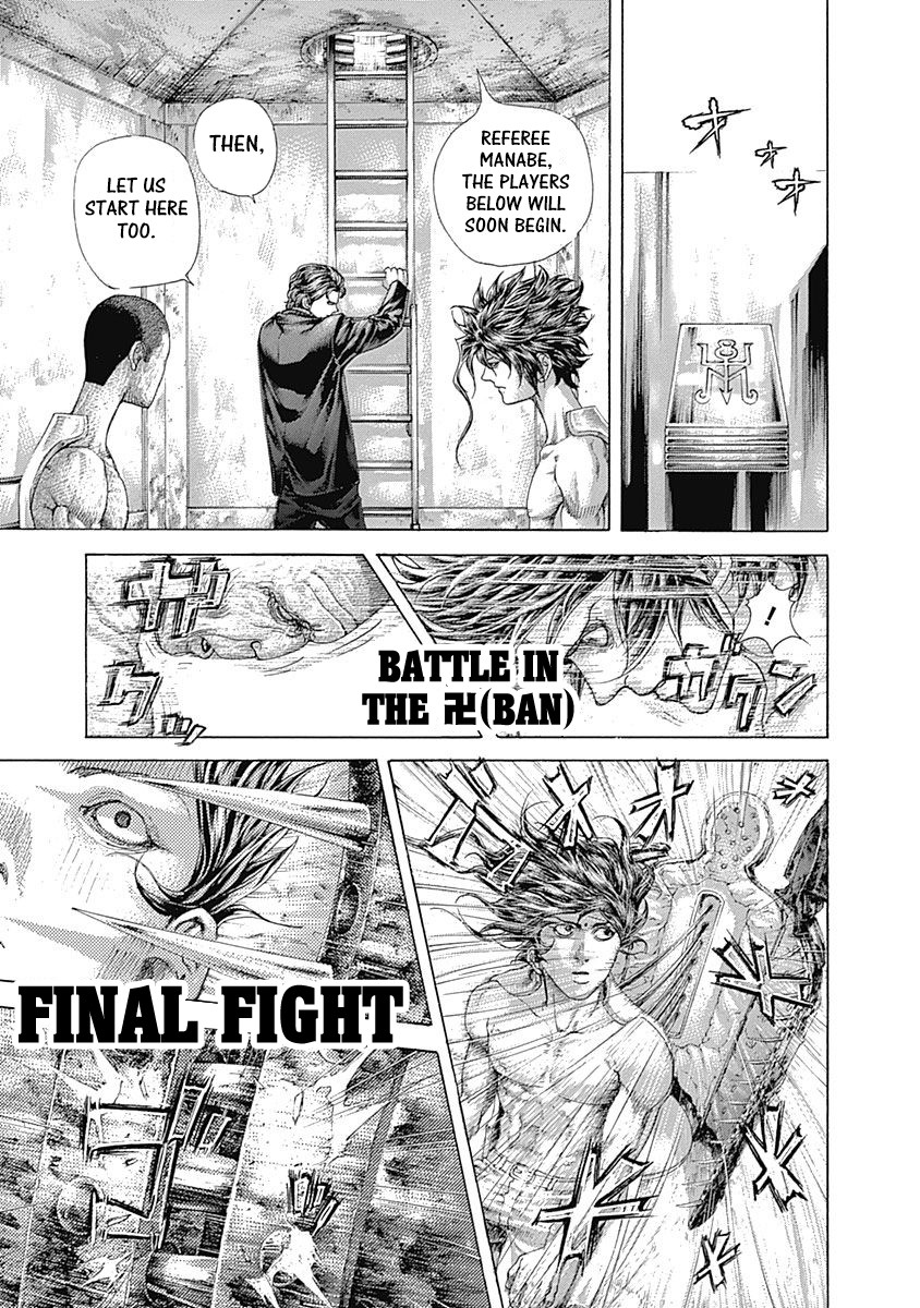 Usogui chapter 450 page 5