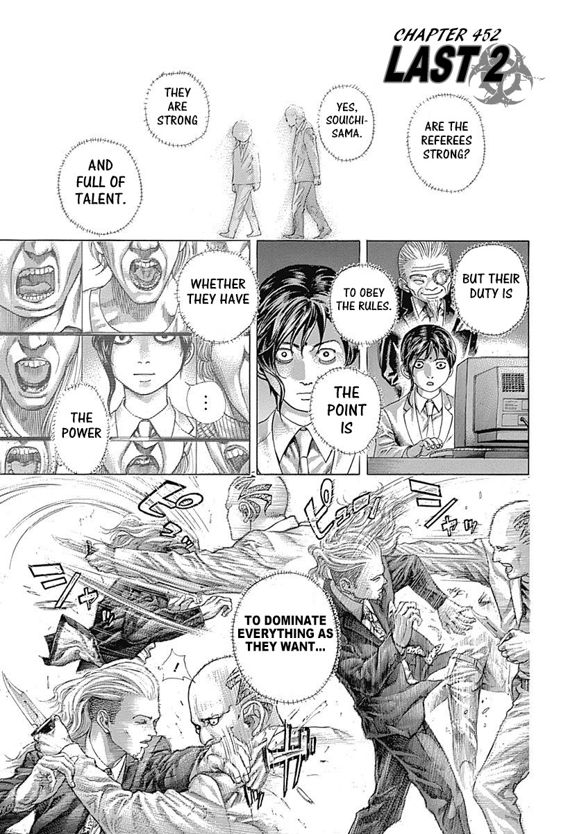 Usogui chapter 452 page 1