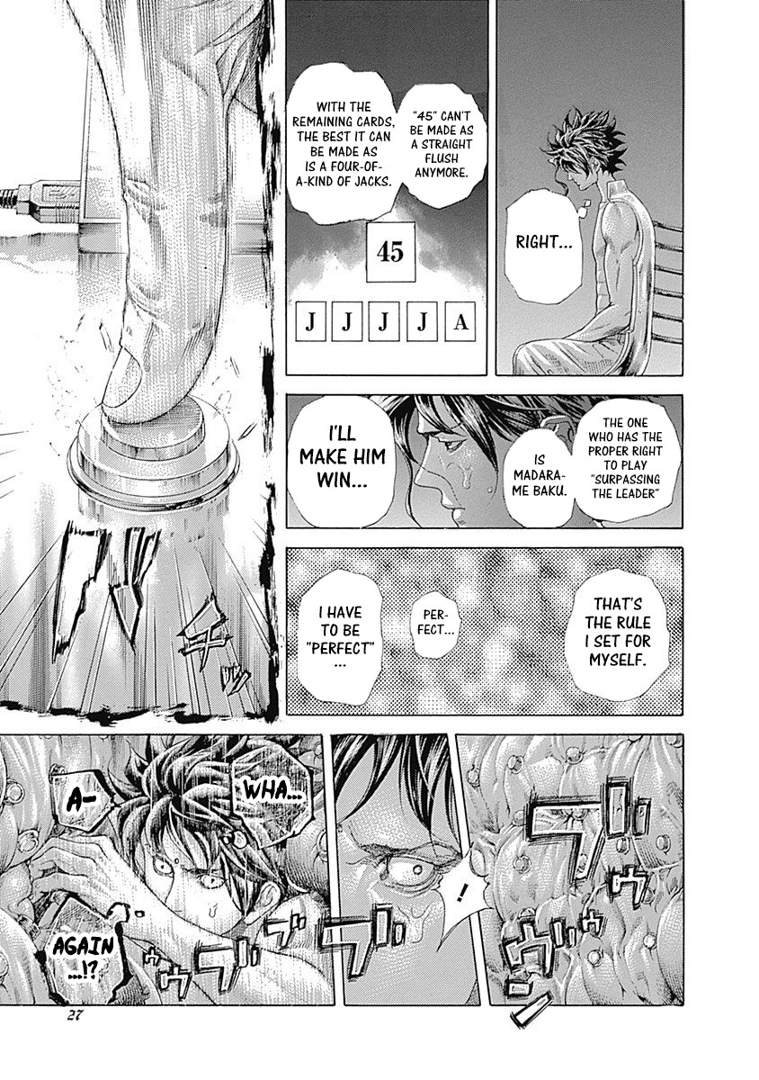 Usogui chapter 452 page 5