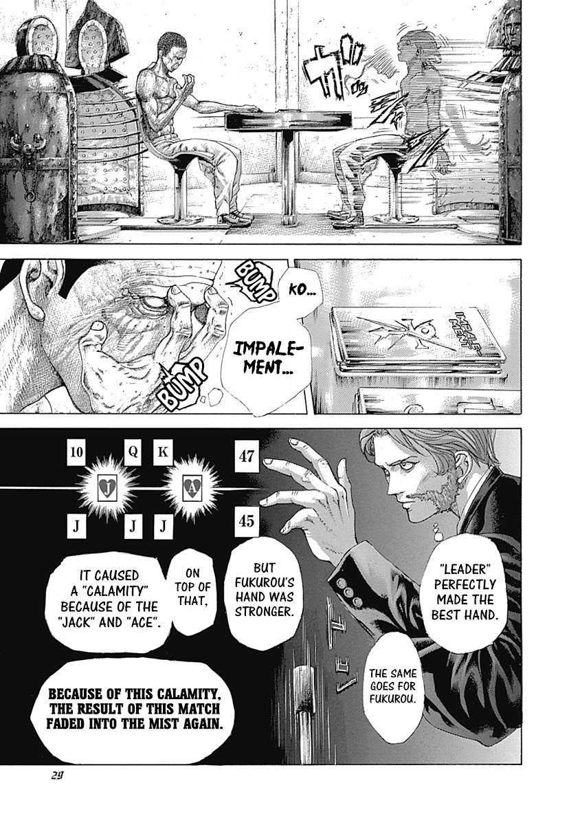 Usogui chapter 452 page 7