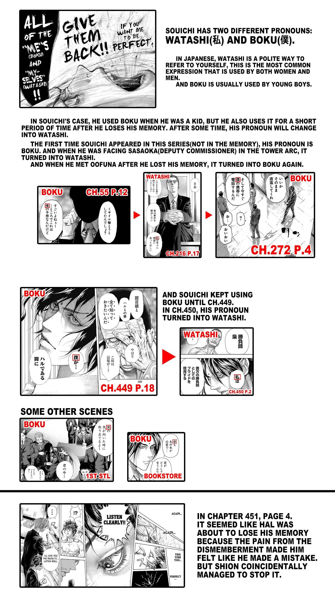 Usogui chapter 454 page 19