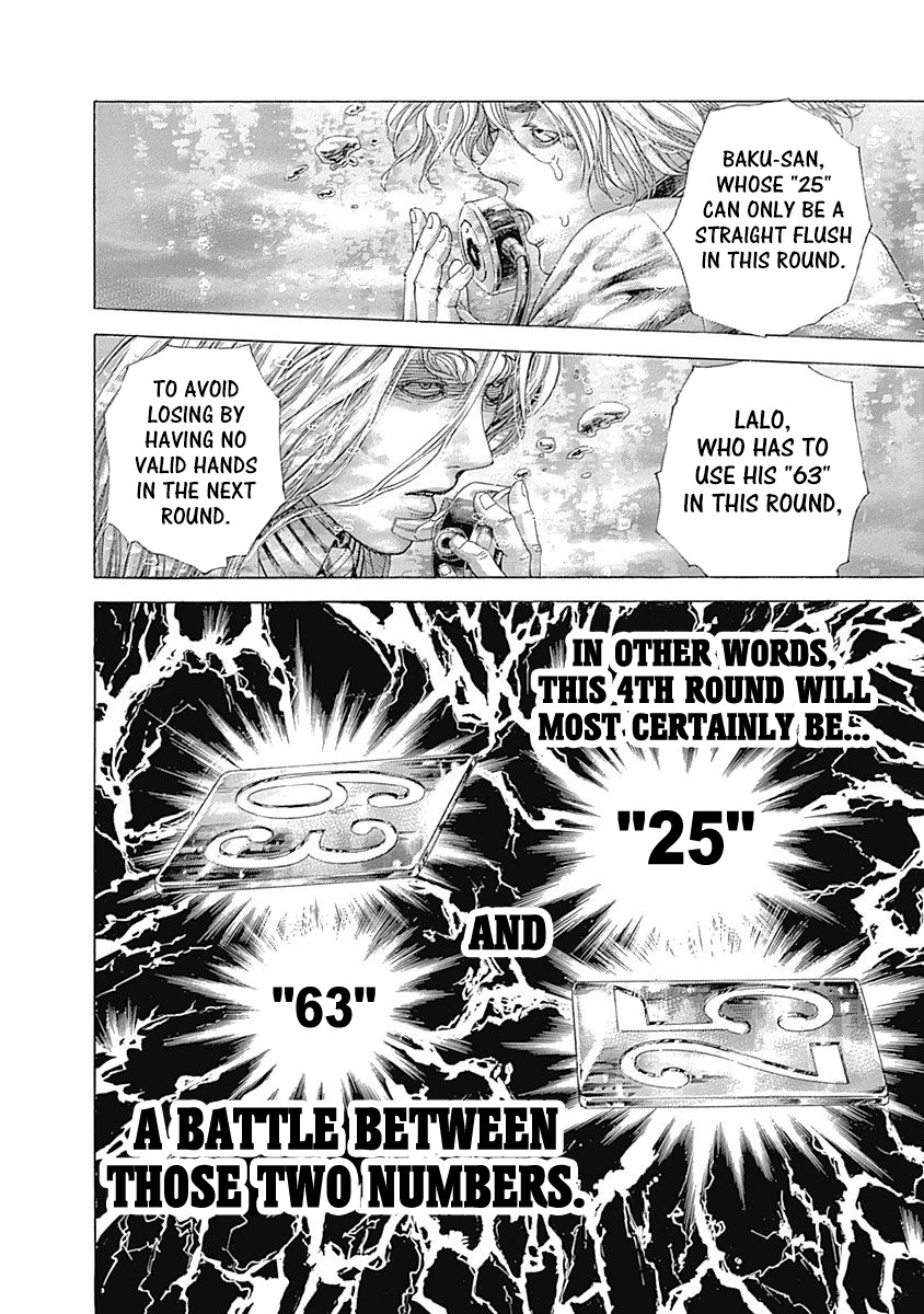 Usogui chapter 454 page 3