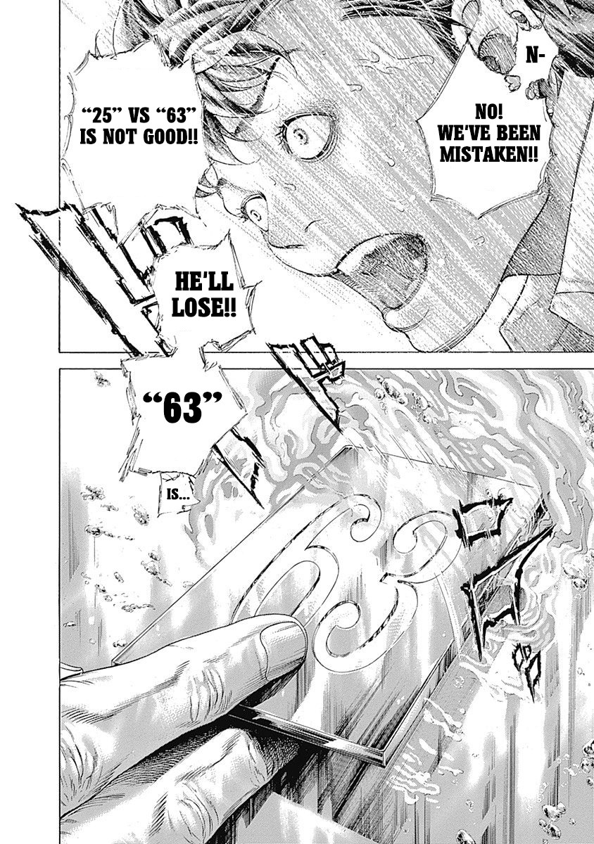 Usogui chapter 454 page 7