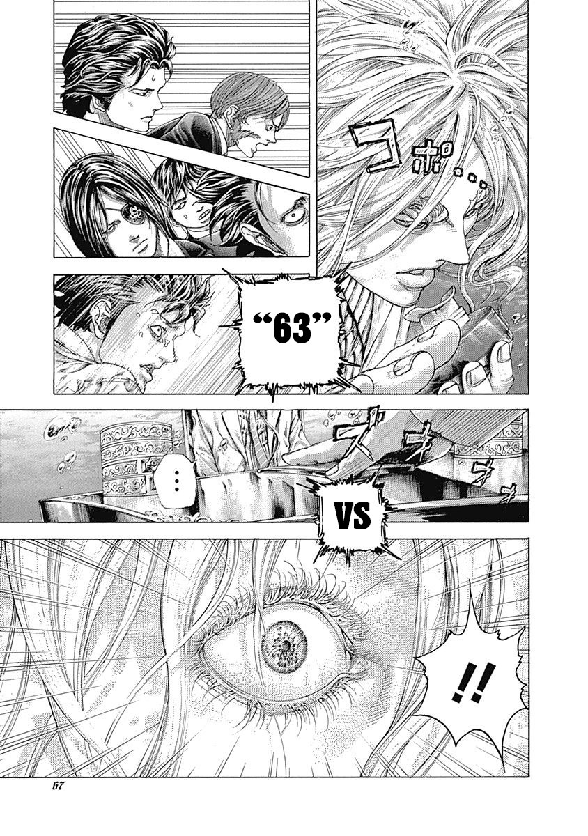 Usogui chapter 454 page 8