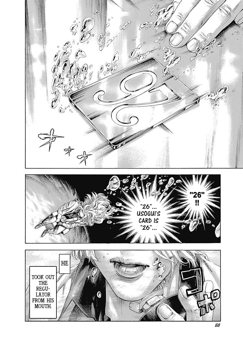 Usogui chapter 454 page 9