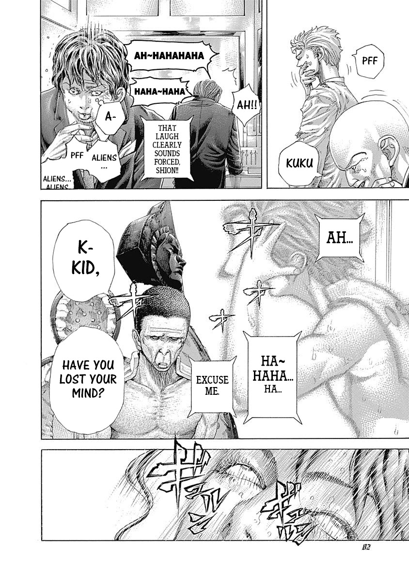 Usogui chapter 455 page 3