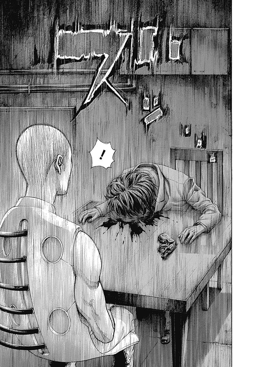 Usogui chapter 455 page 8