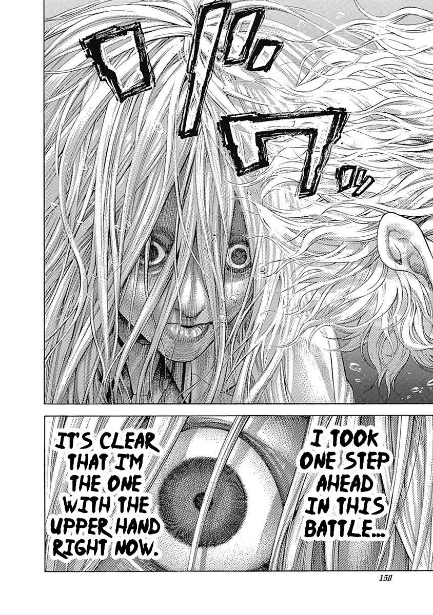 Usogui chapter 458 page 13