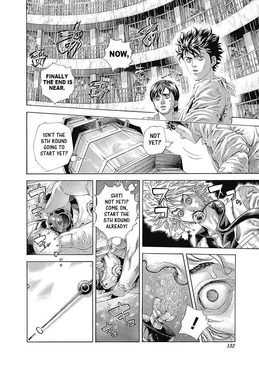 Usogui chapter 458 page 15