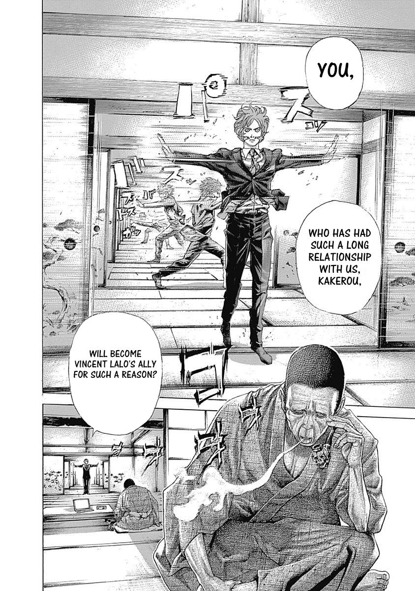 Usogui chapter 458 page 2