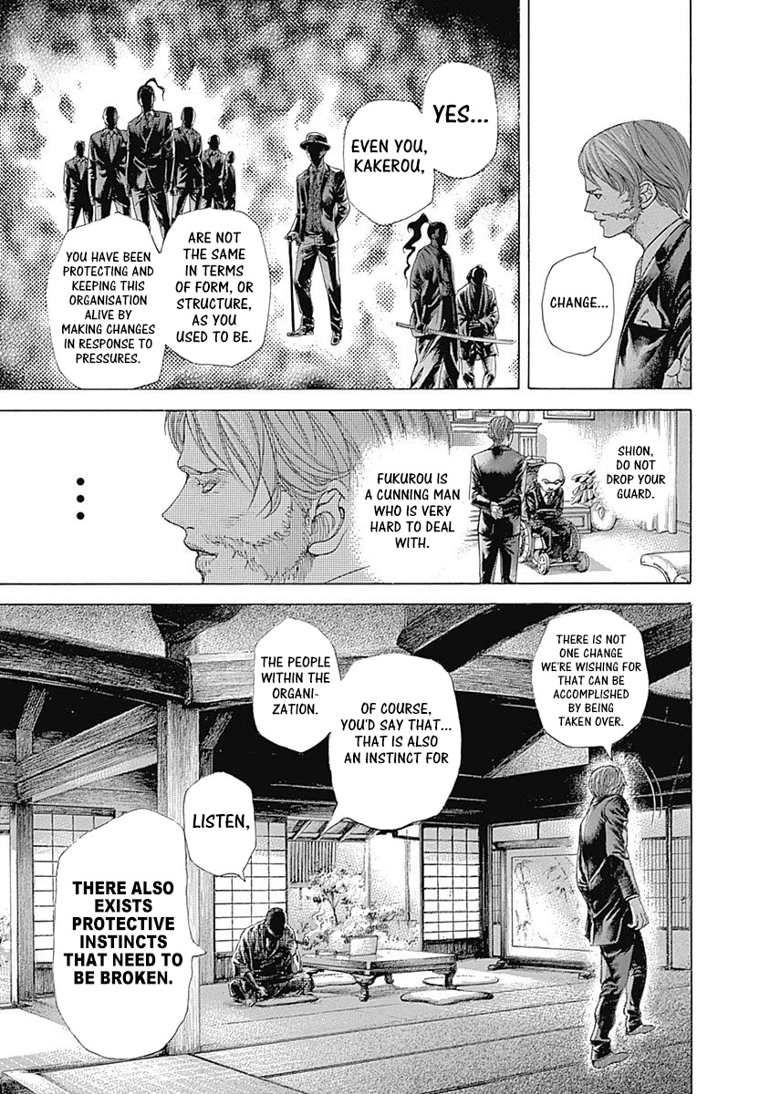 Usogui chapter 458 page 5