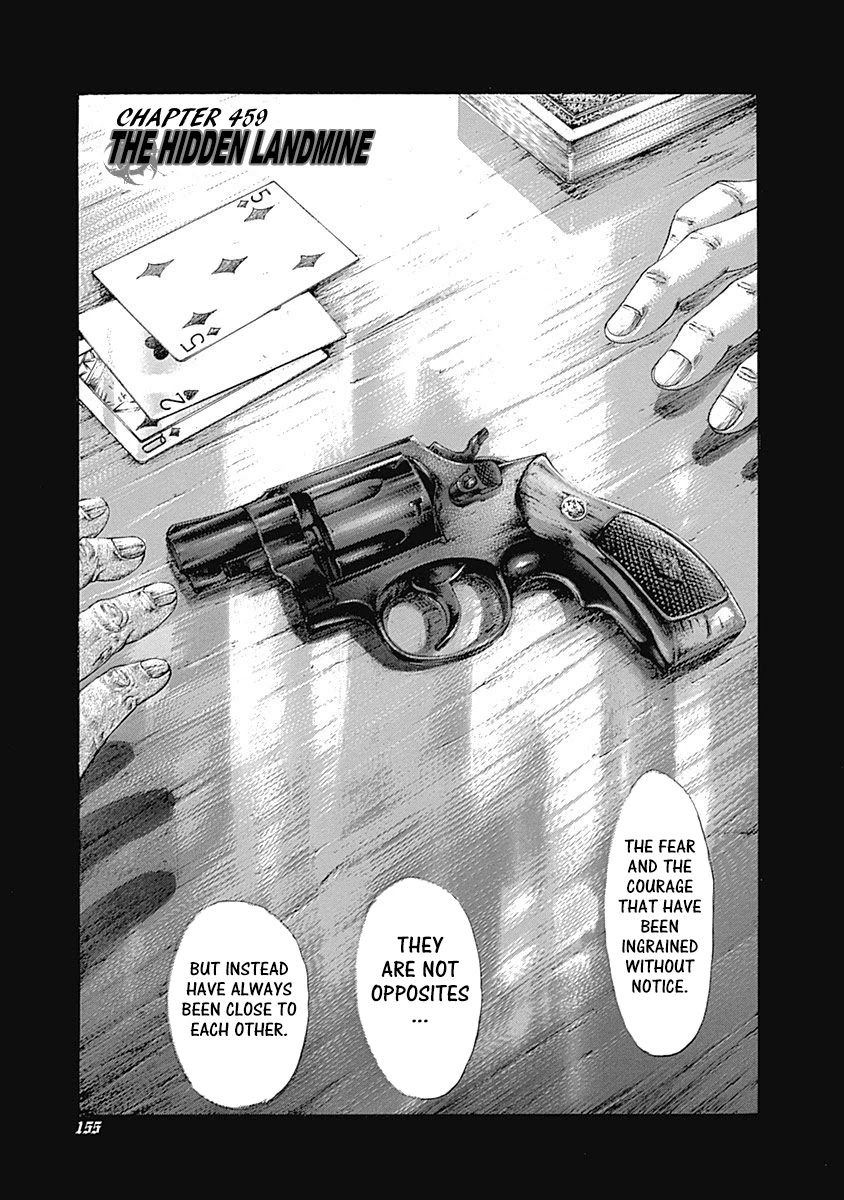 Usogui chapter 459 page 1