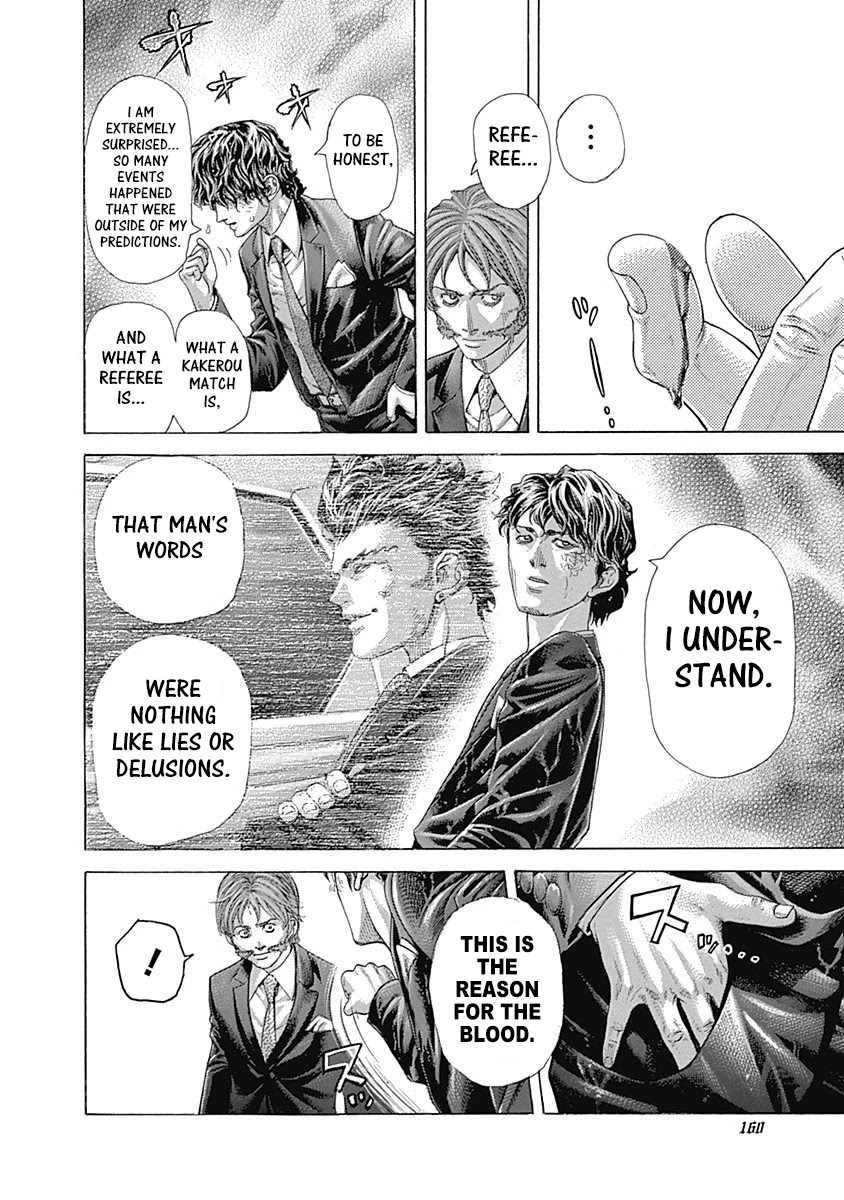 Usogui chapter 459 page 4