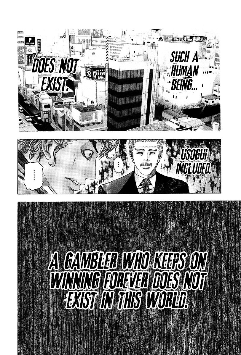 Usogui chapter 46 page 17