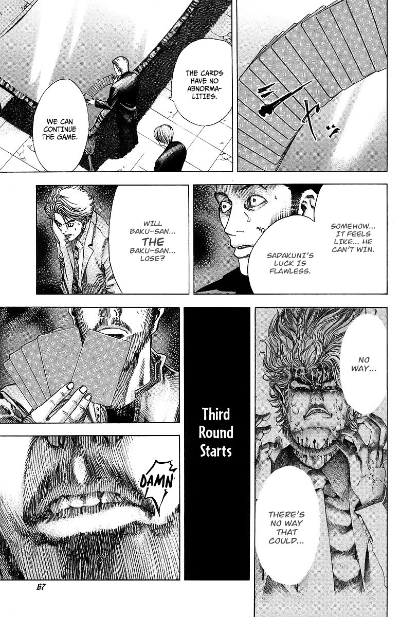 Usogui chapter 46 page 6