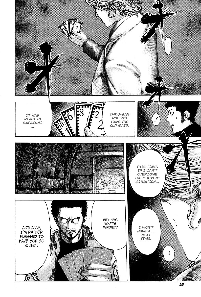 Usogui chapter 46 page 7