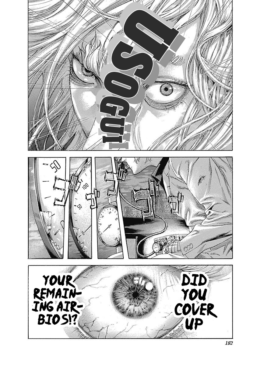 Usogui chapter 460 page 16