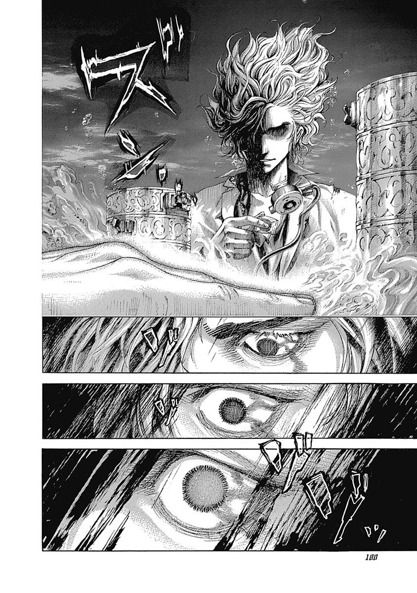 Usogui chapter 460 page 6