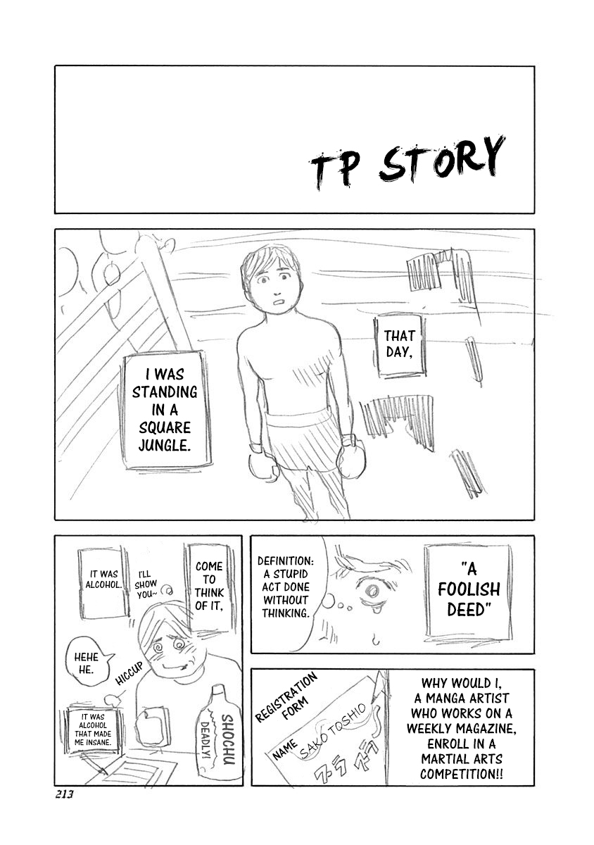 Usogui chapter 461.5 page 1