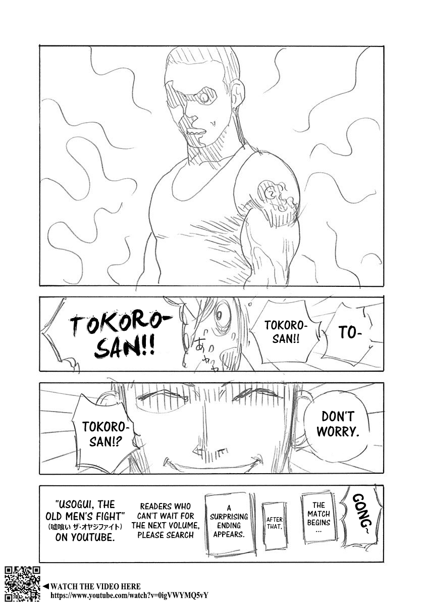 Usogui chapter 461.5 page 3