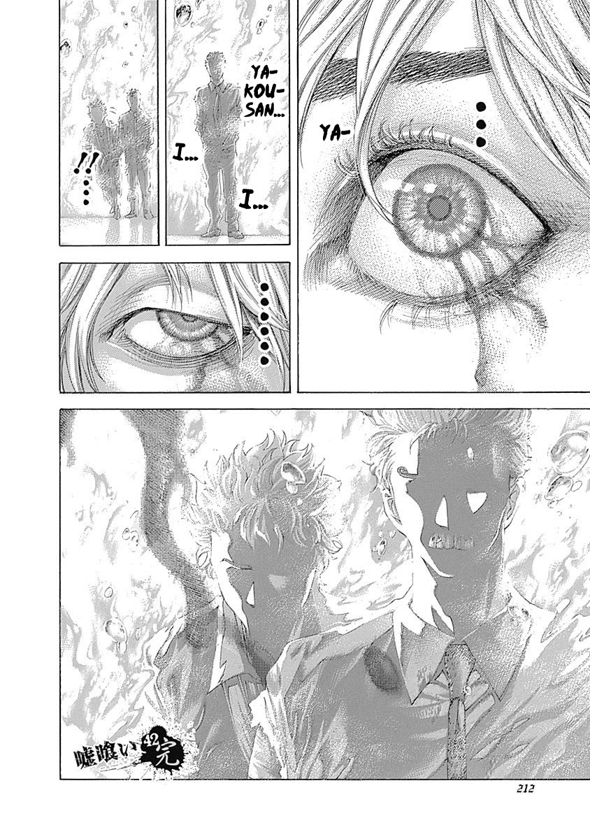 Usogui chapter 461 page 18