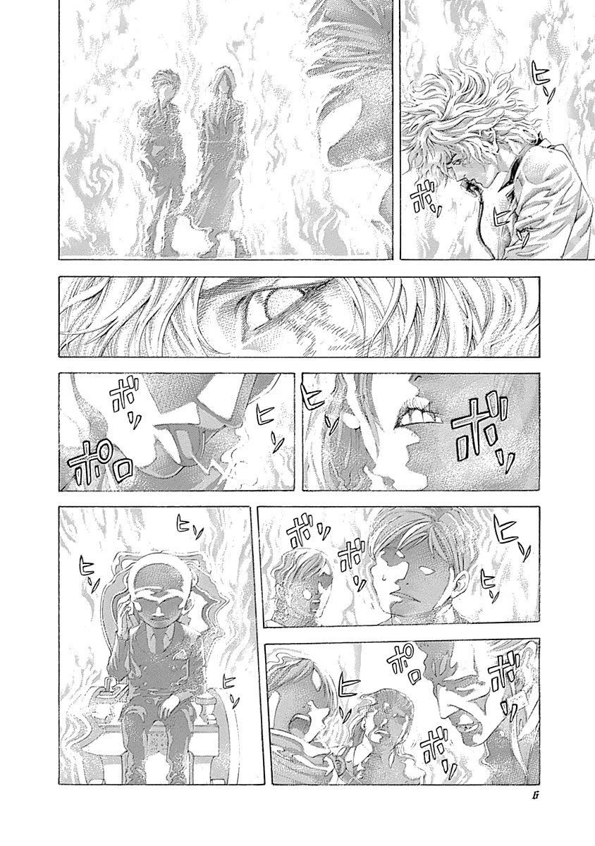 Usogui chapter 462 page 4